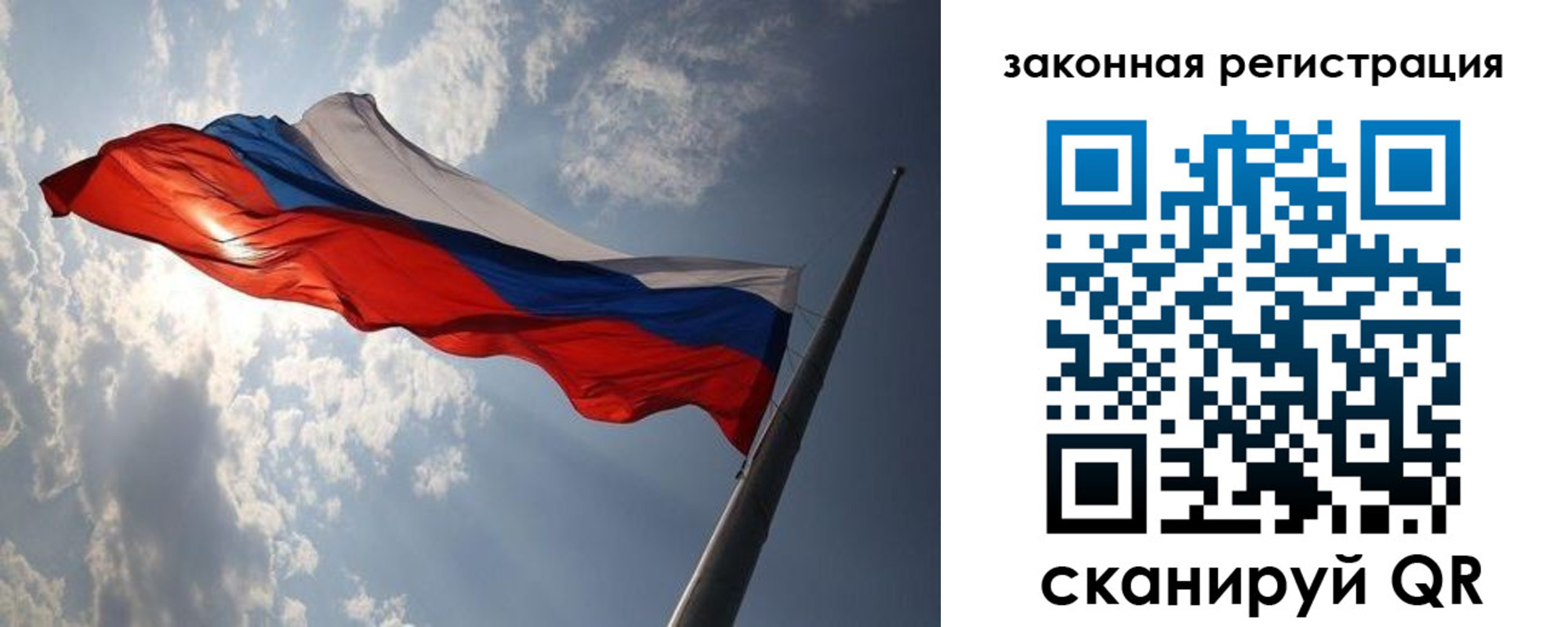 прописка ребенка в Наволоках