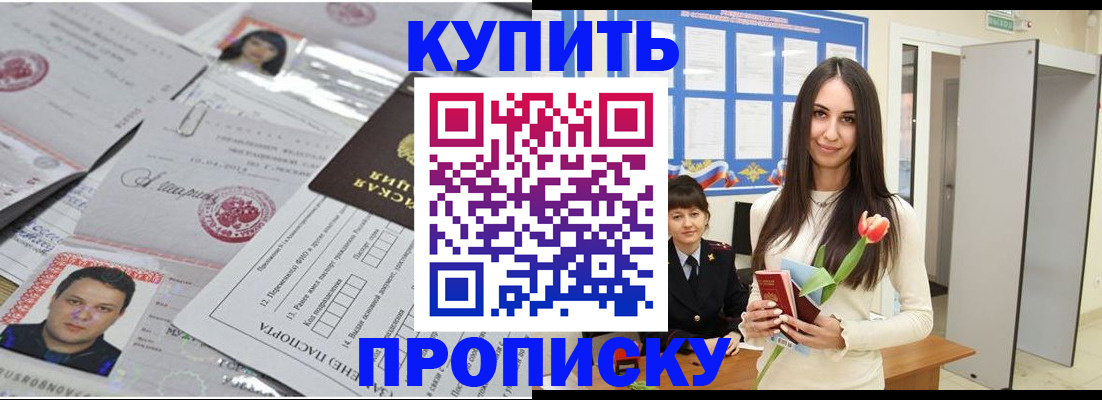 пропишу в квартире в Наволоках