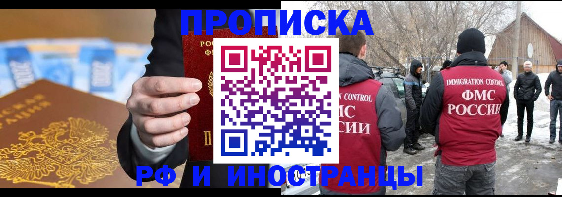 регистрация для дет. сада в Наволоках